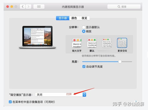 電腦投屏電視軟件 便捷連接、高效協作的必備工具