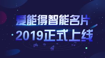 華格科技攜手格梵科技，安徽華格科技AI智能營銷名片隆重上線，開啟數字營銷新篇章