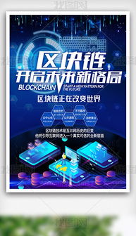 PSD科技街 探索數字設計的核心利器與素材寶庫